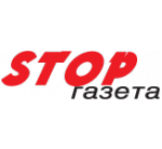 STOP-газета