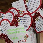 Валентинки с советами Купидона о соблюдении ПДД получили участники дорожного движения Новосибирской области в преддверии Дня влюбленных 