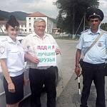 В Кабардино-Балкарии в Международный день дружбы участникам дорожного движения напомнили о взаимоуважении на дорогах.