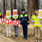 В Новгородской области тематические акции напомнили участникам дорожного движения о ценности человеческой жизни