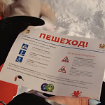 В Кирове  «Студенческий десант» напомнил кировчанам о правилах дорожного движения для пешеходов