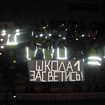 С помощью «светящейся композиции» юные новгородцы обратили внимание на необходимость использования световозвращателей