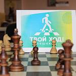 Сотрудники Кемеровской Госавтоинспекции посетили городской шахматный клуб им. М.И. Найдова