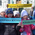 Кировские школьники призвали водителей поддержать призыв к действиям «Сохрани жизнь! #Сбавь скорость»