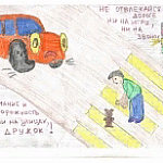 Мини-проекты дошкольников   в виде рисунков об отвлеченном движении по дороге