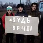 В Новосибирской области автоинспекторы и ЮИДовцы провели акцию «Засветись! Стань ярче!»