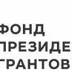 Круглый стол, посвященный волонтерским инновациям и инициативам в формировании навыков безопасного поведения детей  на дорогах Ростовской области