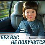 Все ли понимают роль водителя и влияние его решений на безопасность своих детей в автомобиле?