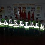 В Забайкалье автоинспекторы популяризируют световозвращатели посредством тематических конкурсов для детей
