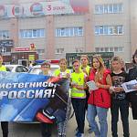 «Пристегнулся сам – пристегни ребенка!»   напоминают водителям сотрудники областной Госавтоинспекции и активная молодежь города Бердска 