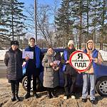На Сахалине провели профилактическую акцию "Письмо водителю"