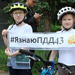 В Кировской области автоинспекторы призвали велосипедистов к дорожной безопасности