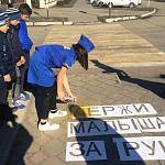 Юные инспекторы движения Кабардино-Балкарии контролируют безопасность передвижения маленьких пешеходов