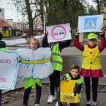 В Новгородской области дети выступили в поддержку безопасности пешеходов 