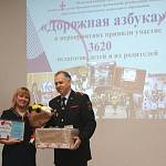 Лучших педагогов по обучению детей основам безопасного поведения на дорогах наградили в Великом Новгороде