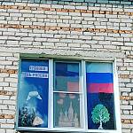 Воспитанники детского сада «Зернышко» присоединились к Всероссийской акции «Окно России»