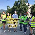 Жителей Свердловской области объединяет участие в акции #ПДДнаАсфальте