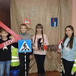 В Минусинске прошла квест-игра «ПДД - правила жизни!»