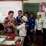 "Юидовское поздравление" получили учителя Ростовской области