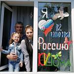 ЮИДовцы Дона поддержали Всероссийскую акцию #ОКНАРоссии