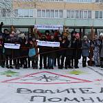 В Красноярском крае школьники призывают водителей к безопасности на дорогах с помощью рисунков на снегу