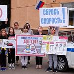 Юные активисты Новгородской области напомнили местным жителям о тактике безаварийного движения