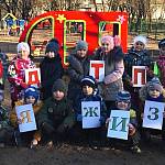 Новгородские дошкольники призвали водителей транспортных средств соблюдать дорожную дисциплину