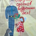Сотрудники Госавтоинспекции Новосибирской области провели творческие конкурсы среди детей, посвященные Дню сотрудника органов внутренних дел 