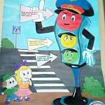 В обском детском саду прошёл смотр-конкурс плакатов «Правила дорожного движения – наши лучшие друзья!»