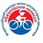 Юные велосипедисты города Оби приняли участие в конкурсе «Безопасное колесо — 2020»