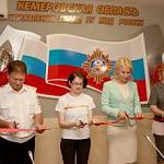 В Кемеровской области открылся региональный детский пресс-центр отрядов ЮИД