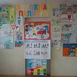В Южно-Сахалинске открылась выставка детских творческих работ к 80-летию Госавтоинспекции