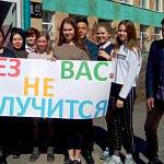 28 марта Госавтоинспекция России при участии центра «Движение без опасности» объявила о начале масштабной кампании «Без вас не получится!» 