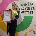 В Центре развития компетенций «Волонтёры Москвы» состоялось награждение победителей регионального этапа Международной премии #МЫВМЕСТЕ