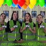 Железногорские школьники присоединились к краевой акции «ЮИД – мы вместе»