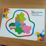 Школьники-волонтеры-ЮИД и волонтеры-студенты провели совместное мероприятие в г. Новочеркасске по безопасности  дорожного движения