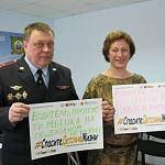 Руководители Госавтоинспекции и министерства образования Карелии поддержали акцию «Селфи безопасности»