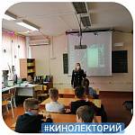 Сотрудники кемеровской Госавтоинспекции провели кинолекторий для учащихся школы № 97