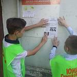 Дорожные полицейские Железногорска совместно с гимназистами провели акцию "Безопасный двор"