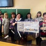 Триста педагогов Кировской области подписали Детскую декларацию